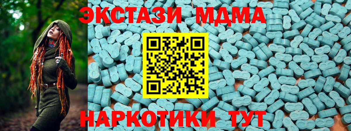 Новороссийск  ЭКСТАЗИ Philipp Plein  Вход с VPN  Экстази бентли 