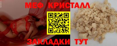 амф Ставрополь