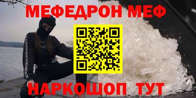 альфа пвп Старая Купавна