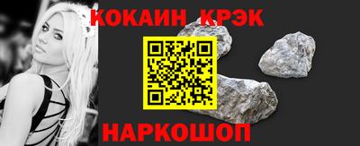 альфа пвп Старая Купавна