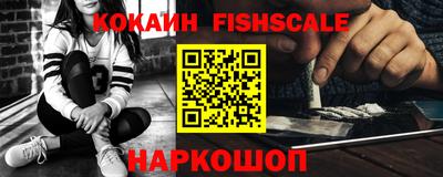 альфа пвп Старая Купавна