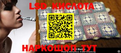 амф Ставрополь