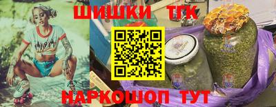 амф Ставрополь