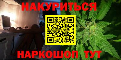 альфа пвп Старая Купавна