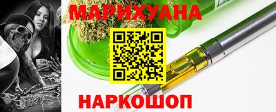 амф Ставрополь