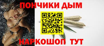альфа пвп Старая Купавна