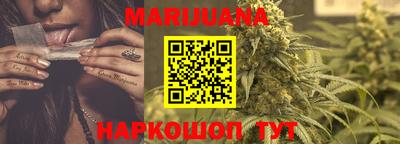 дистиллят марихуана Среднеуральск