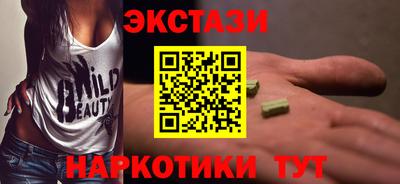 амф Ставрополь