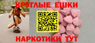 амф Ставрополь