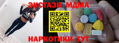 амф Ставрополь