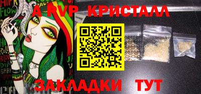 амф Ставрополь