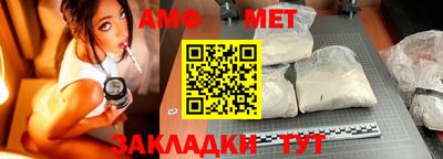 альфа пвп Старая Купавна