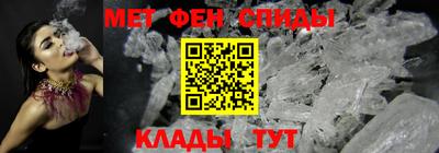 альфа пвп Старая Купавна