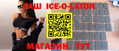 амф Ставрополь