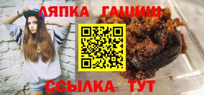 альфа пвп Старая Купавна