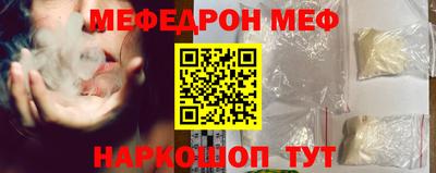 альфа пвп Старая Купавна