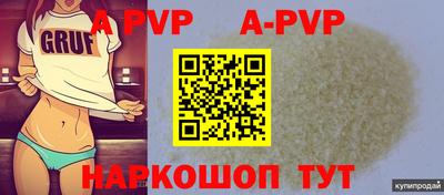 амф Ставрополь