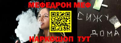 альфа пвп Старая Купавна