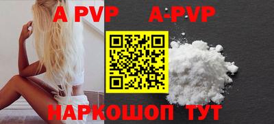 амф Ставрополь