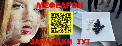 амф Ставрополь
