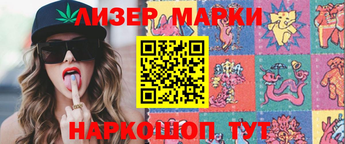 LSD-25 экстази кислота  ЛСД экстази кислота  Вход с VPN  Лсд 25 экстази  Новороссийск 