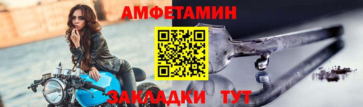 Первитин кристалл Новороссийск